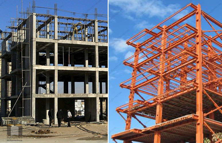 تفاوت ساختمان فولادی و ساختمان بتنی