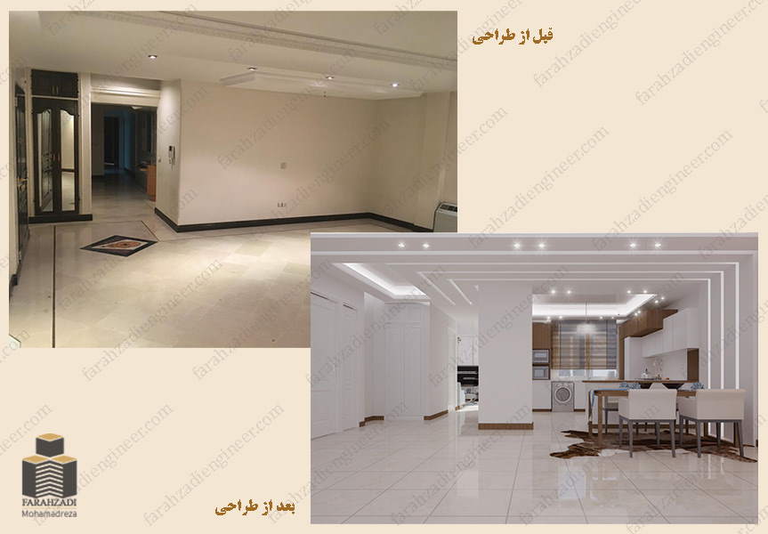 تصاویر قبل و بعد طراحی داخلی خانه و آشپزخانه مهندس فرحزادی 