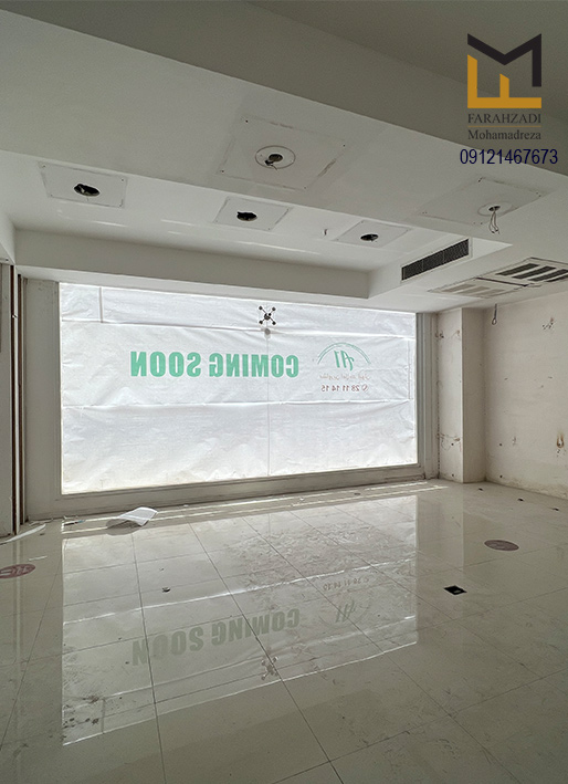 قبل از بازسازی واحد تجاری پاسداران | مهندس فرح زادی